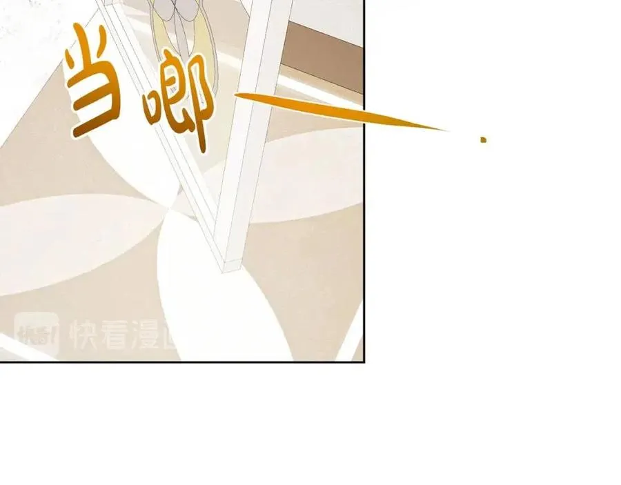 第9话 姐妹情深 第142页