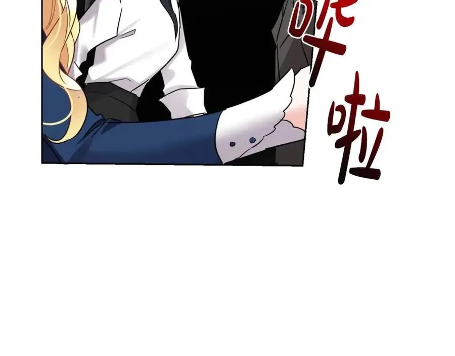 第9话 姐妹情深 第148页