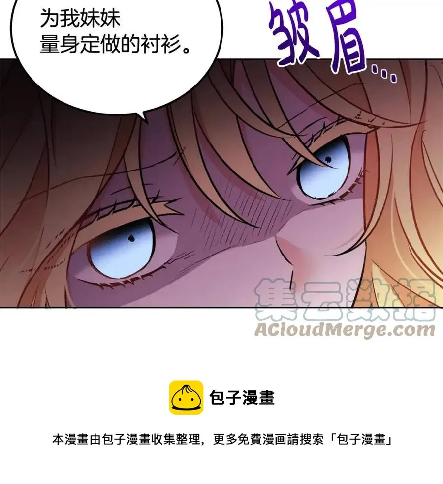 第9话 姐妹情深 第153页