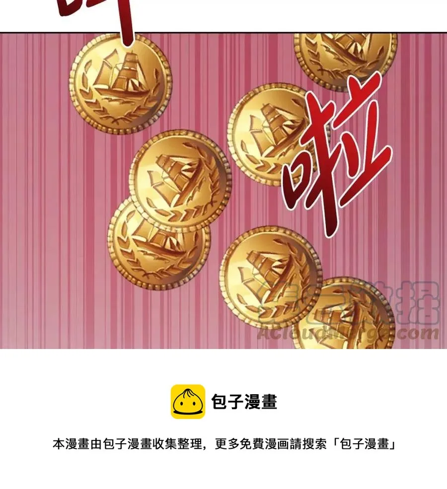 第9话 姐妹情深 第157页