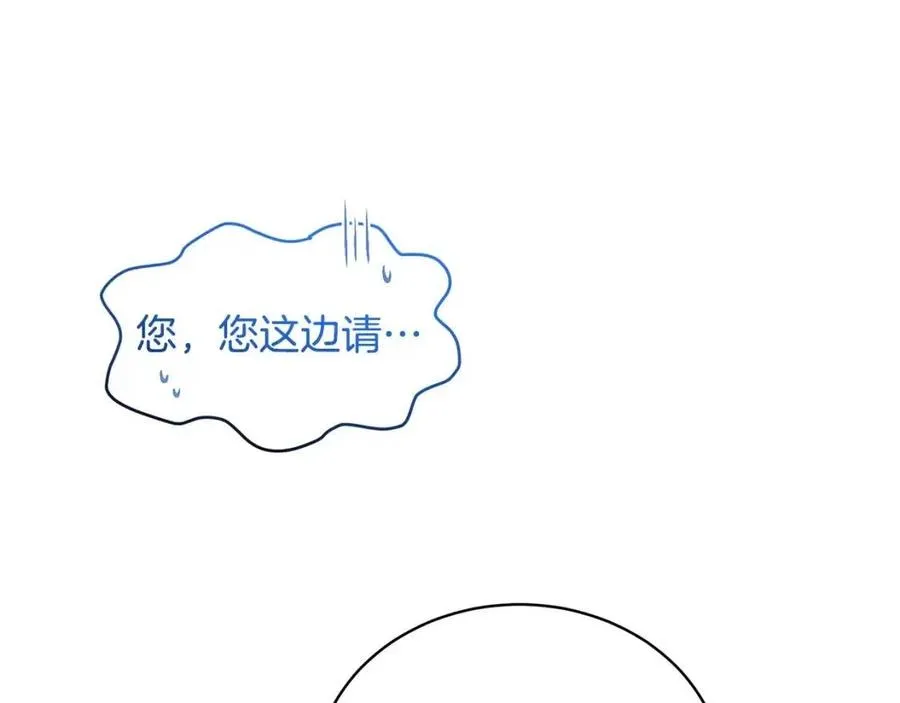 第9话 姐妹情深 第160页