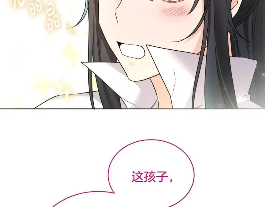 第9话 姐妹情深 第166页