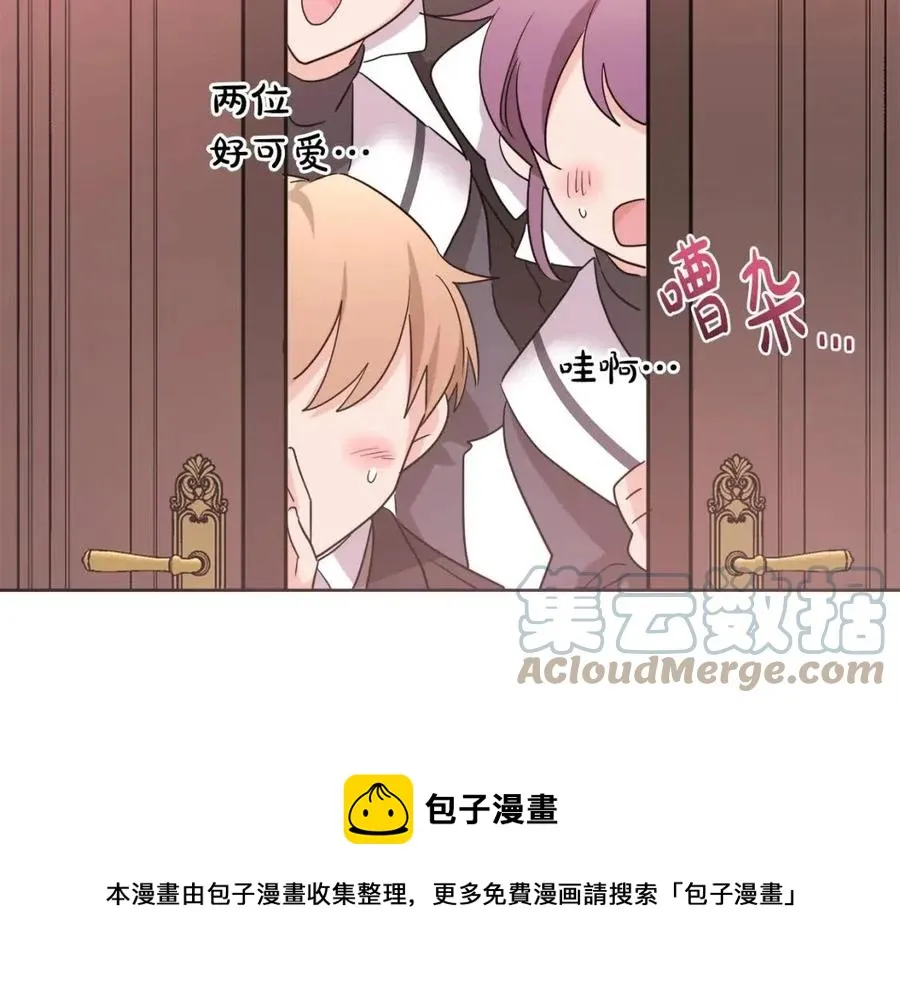 第9话 姐妹情深 第189页