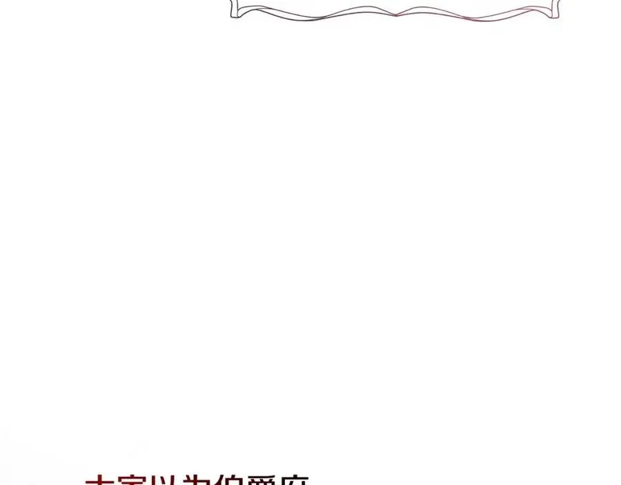 第9话 姐妹情深 第192页