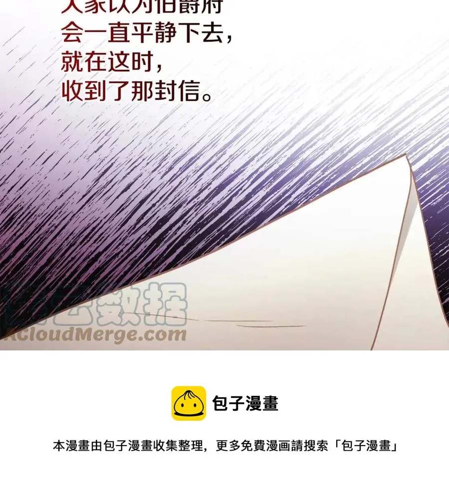 第9话 姐妹情深 第193页