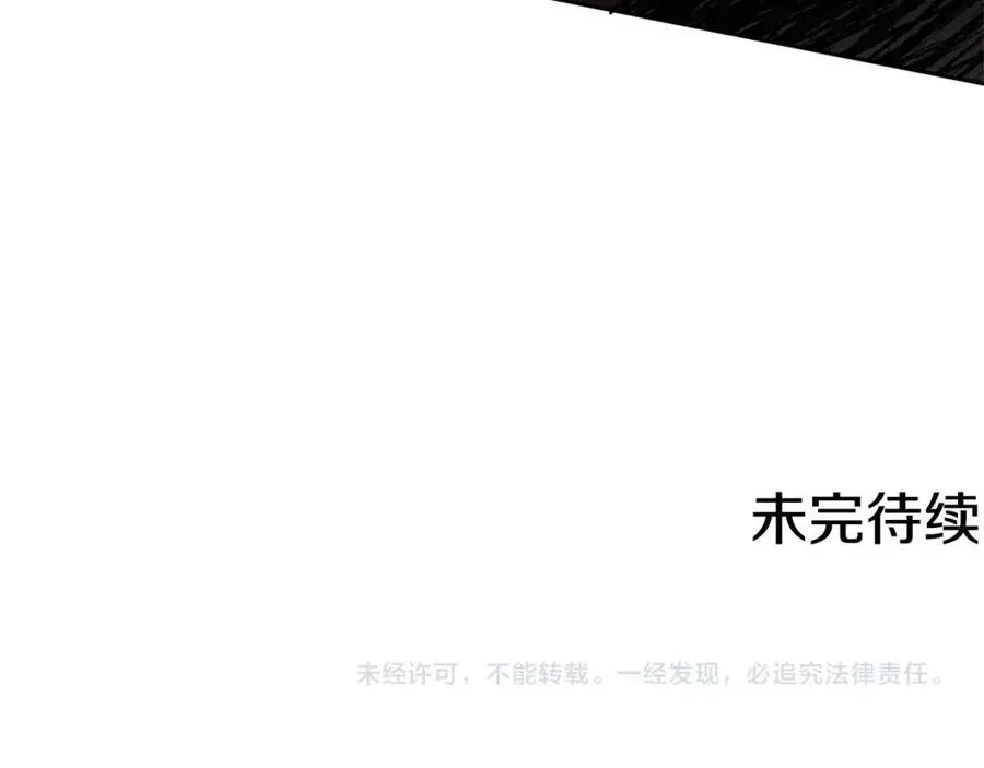 第9话 姐妹情深 第195页