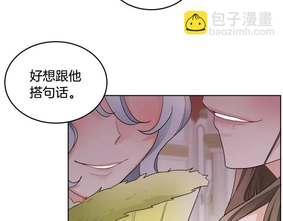 第9话 姐妹情深 第199页