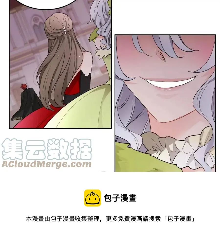 第9话 姐妹情深 第201页