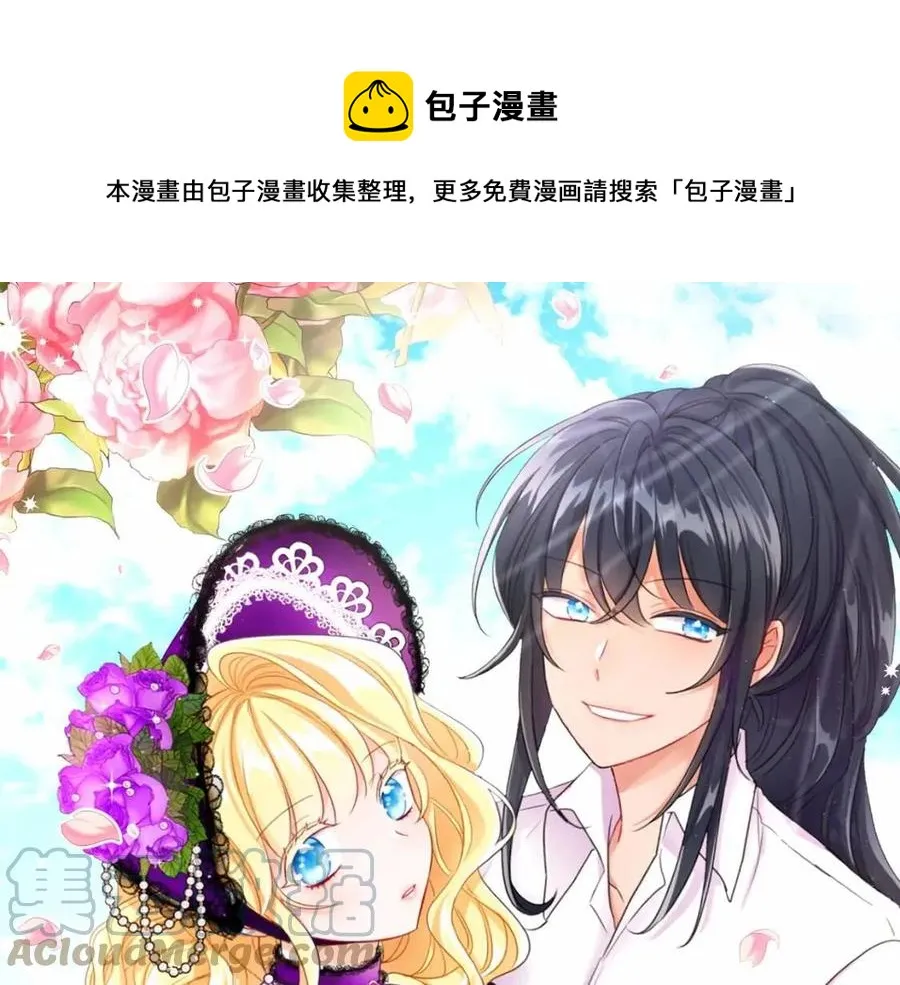 第10话 兄弟反目 第1页