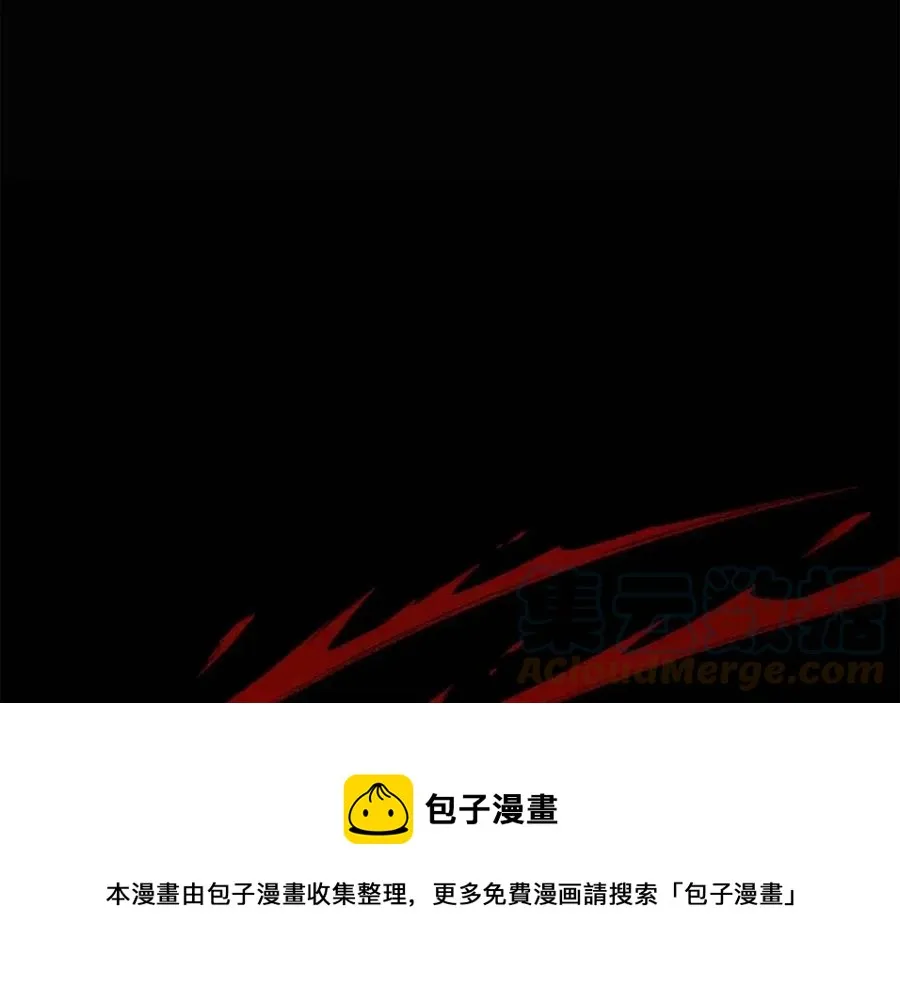 第10话 兄弟反目 第9页