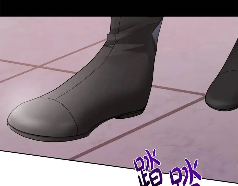 第10话 兄弟反目 第11页