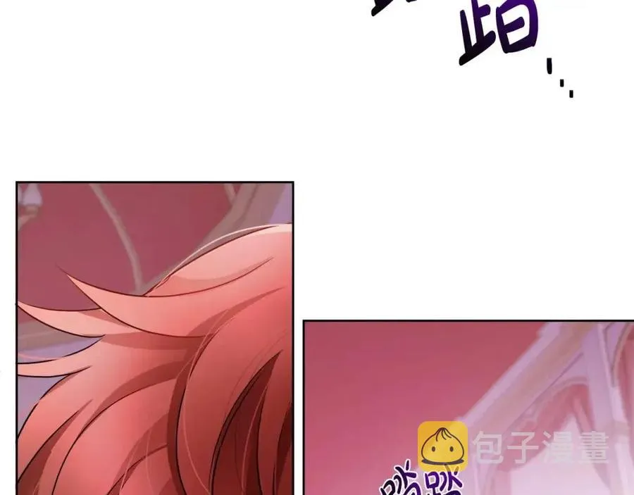 第10话 兄弟反目 第12页