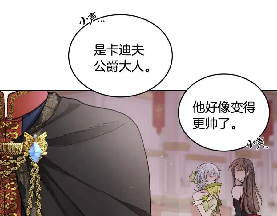 第10话 兄弟反目 第14页