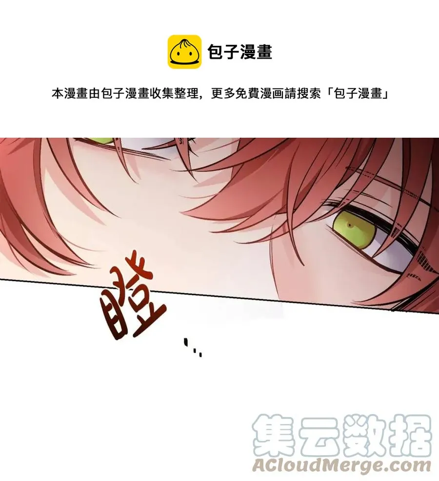 第10话 兄弟反目 第21页