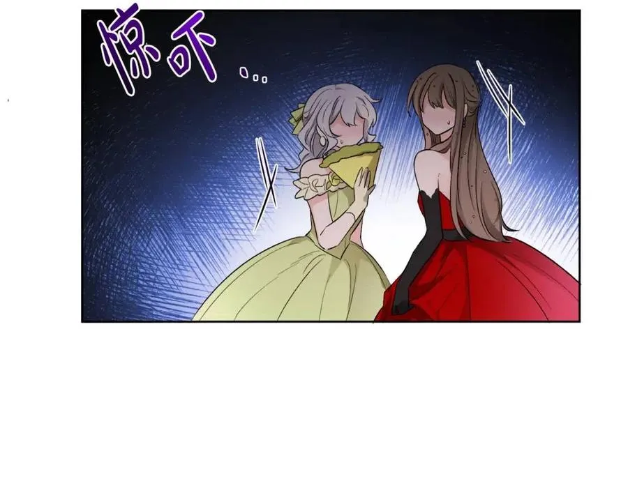 第10话 兄弟反目 第22页