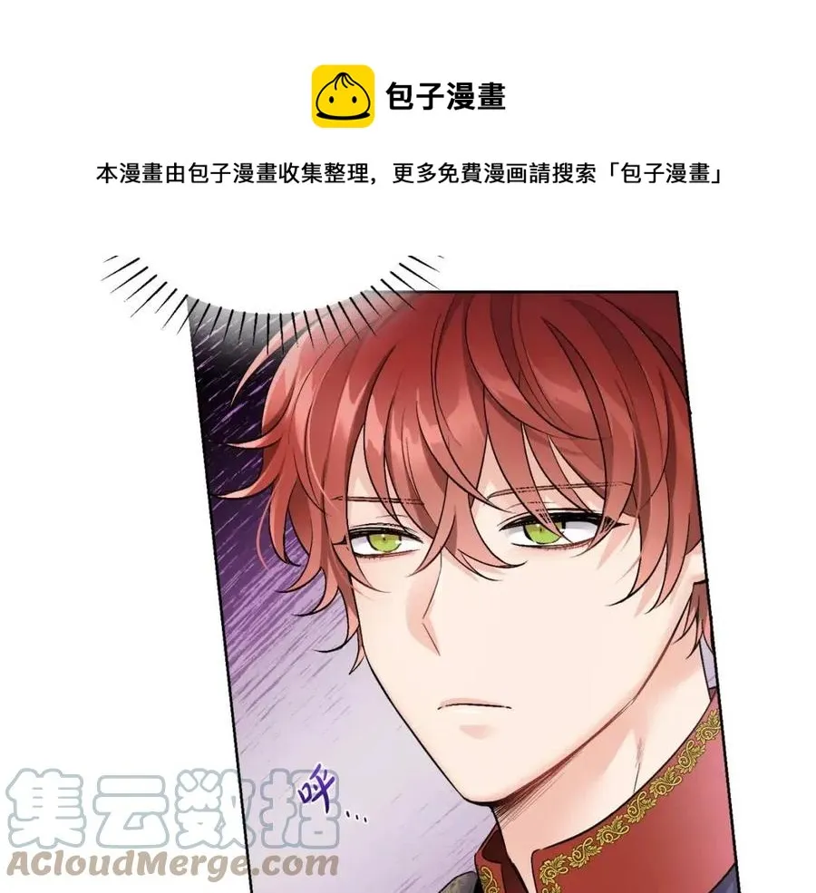 第10话 兄弟反目 第25页