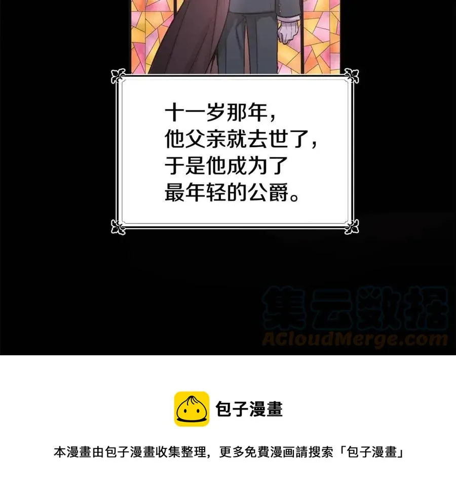 第10话 兄弟反目 第29页