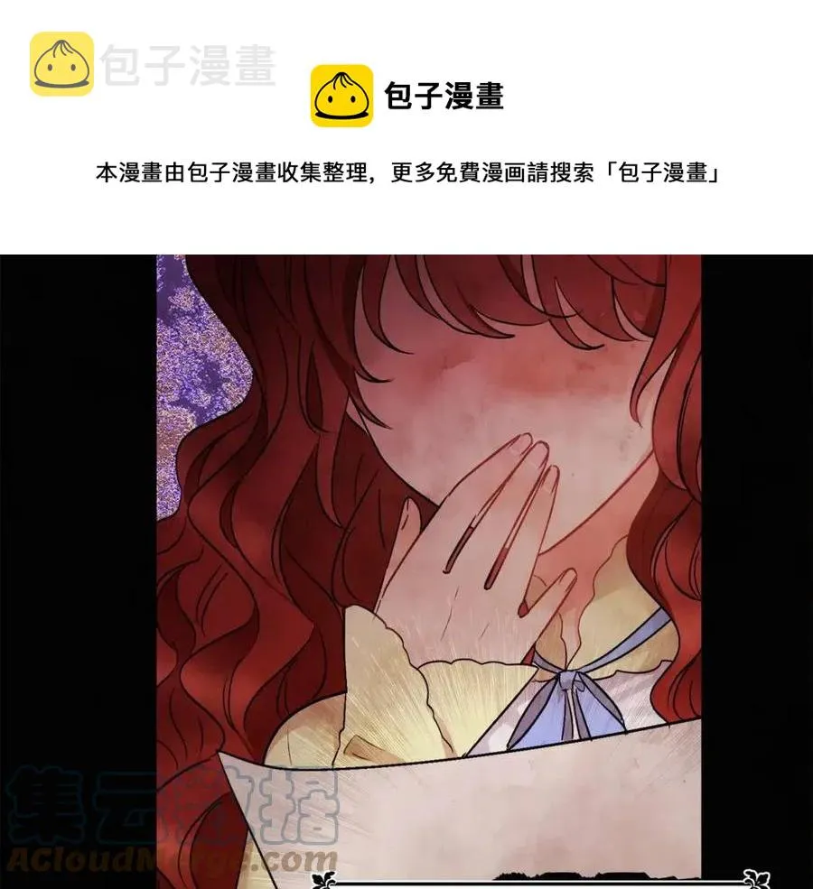 第10话 兄弟反目 第37页