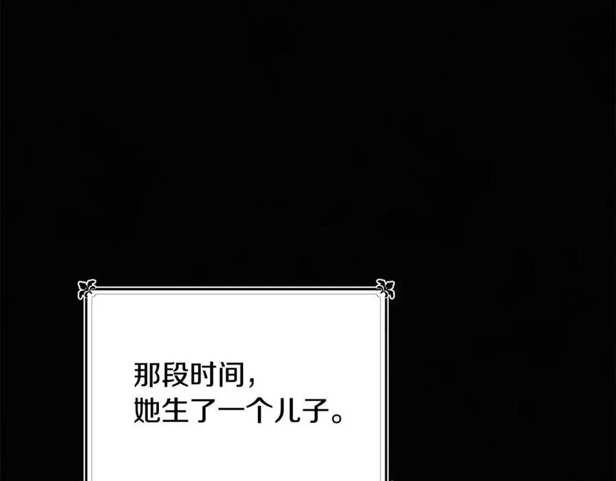 第10话 兄弟反目 第50页
