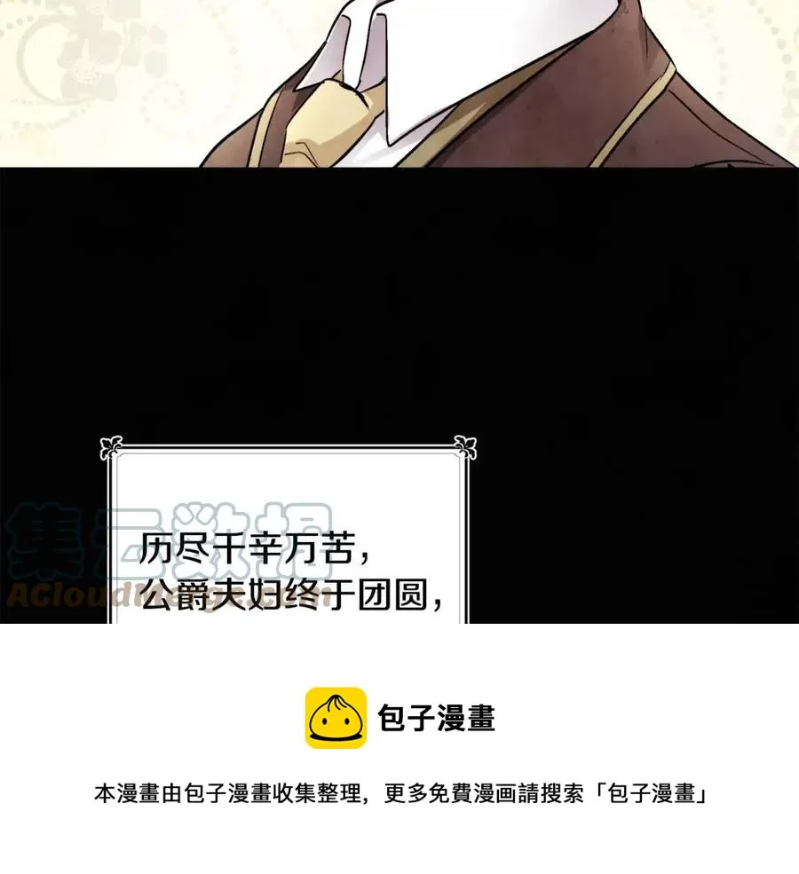 第10话 兄弟反目 第53页