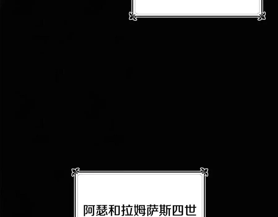 第10话 兄弟反目 第58页