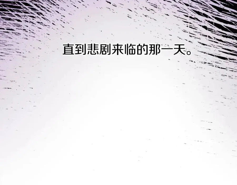 第10话 兄弟反目 第66页