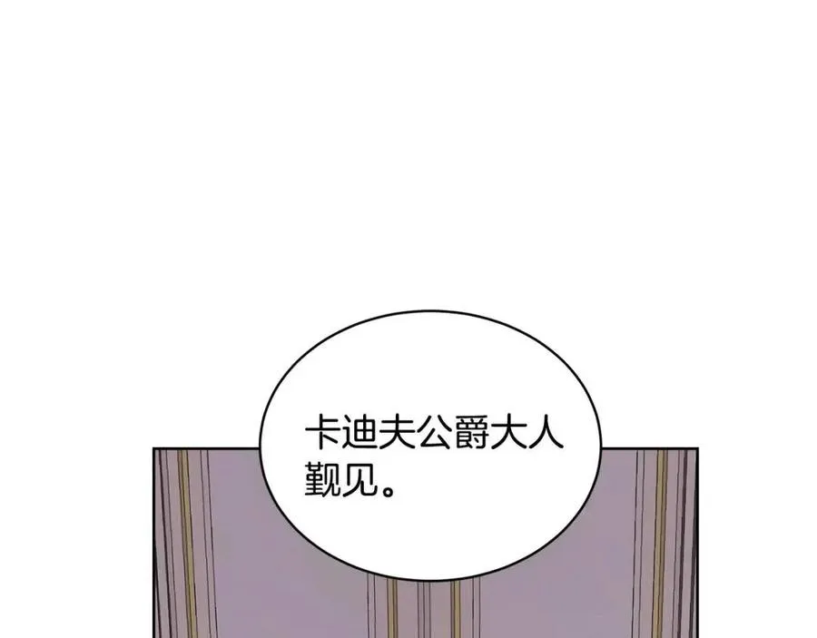 第10话 兄弟反目 第71页