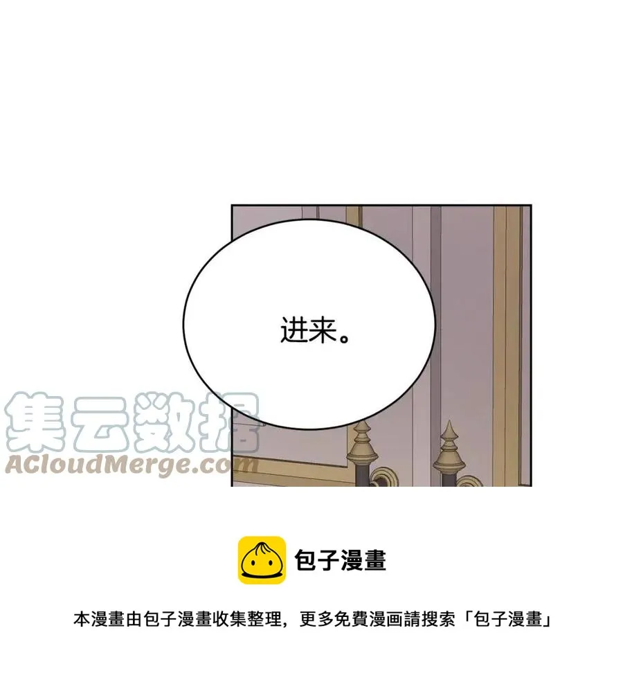 第10话 兄弟反目 第73页