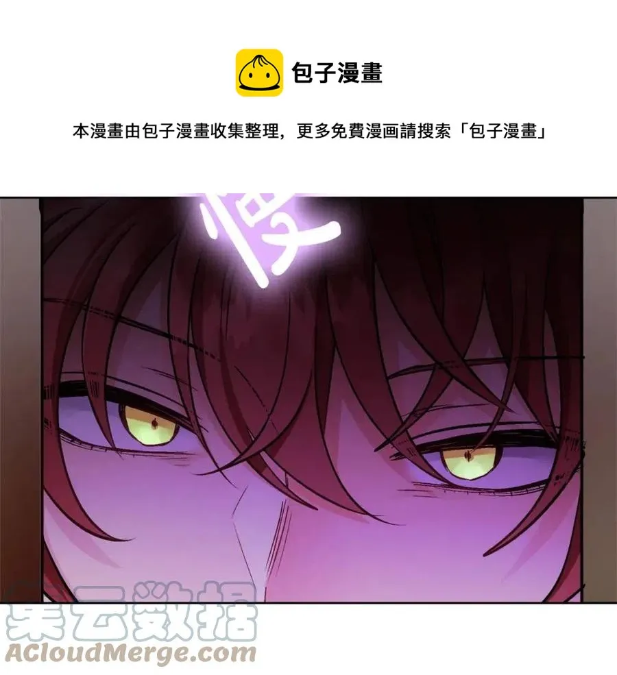 第10话 兄弟反目 第77页