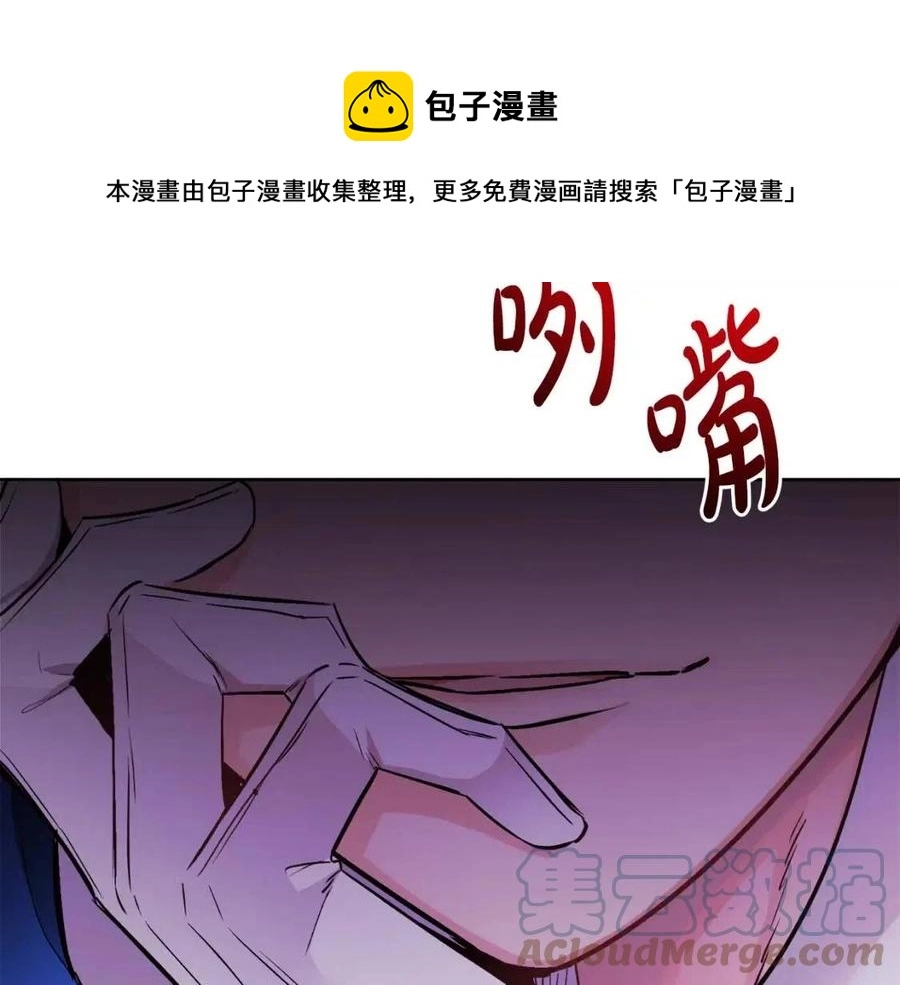 第10话 兄弟反目 第81页
