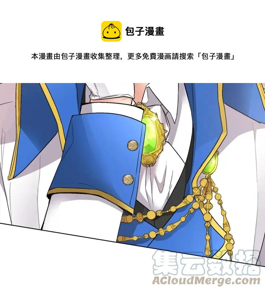 第10话 兄弟反目 第85页