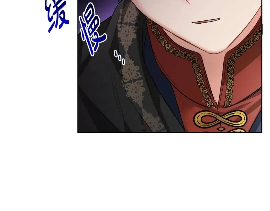 第10话 兄弟反目 第88页