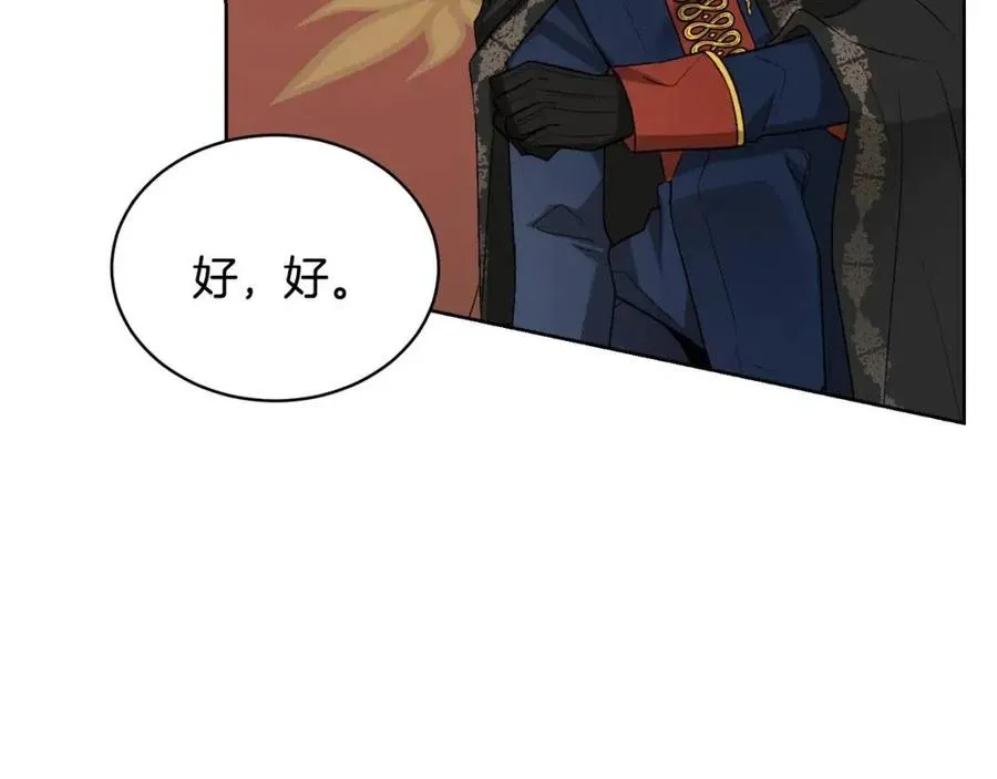 第10话 兄弟反目 第92页