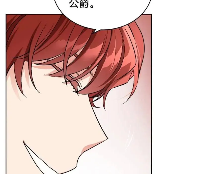 第10话 兄弟反目 第103页