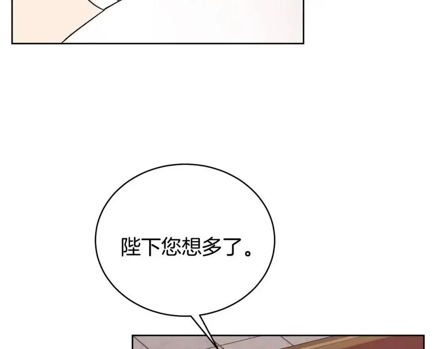 第10话 兄弟反目 第104页