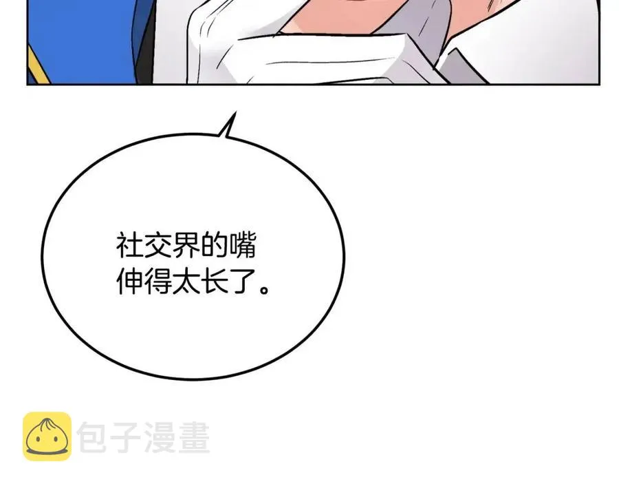 第10话 兄弟反目 第108页