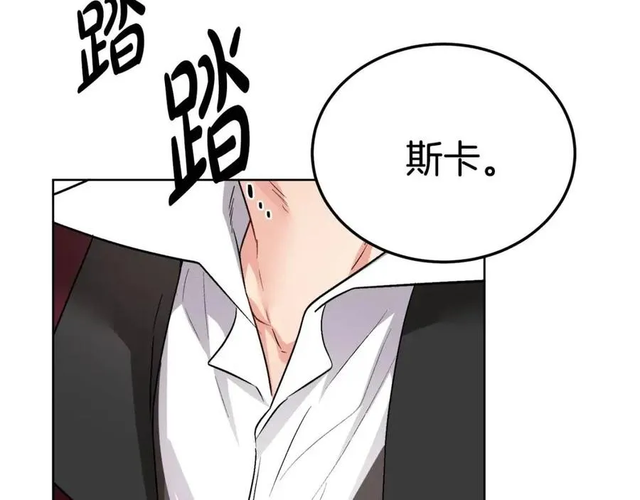 第10话 兄弟反目 第119页