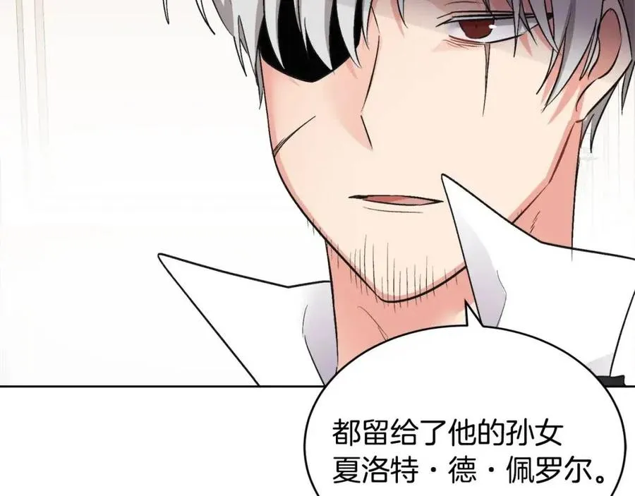 第10话 兄弟反目 第128页