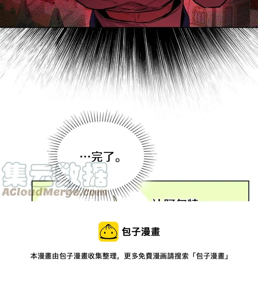 第10话 兄弟反目 第133页