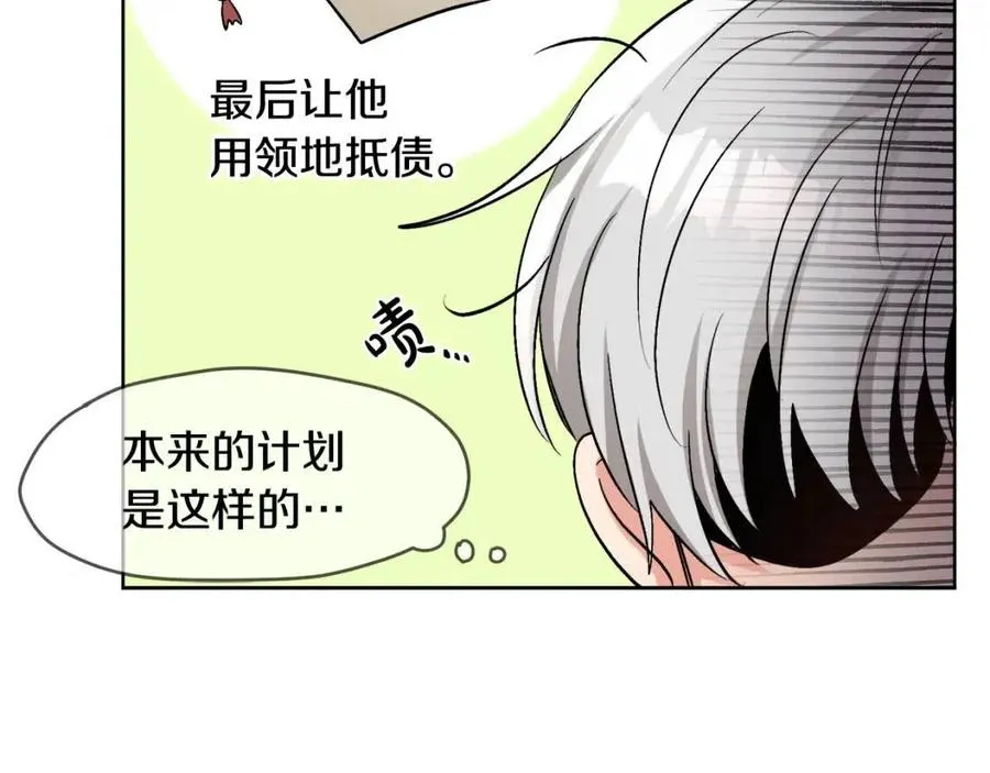 第10话 兄弟反目 第135页