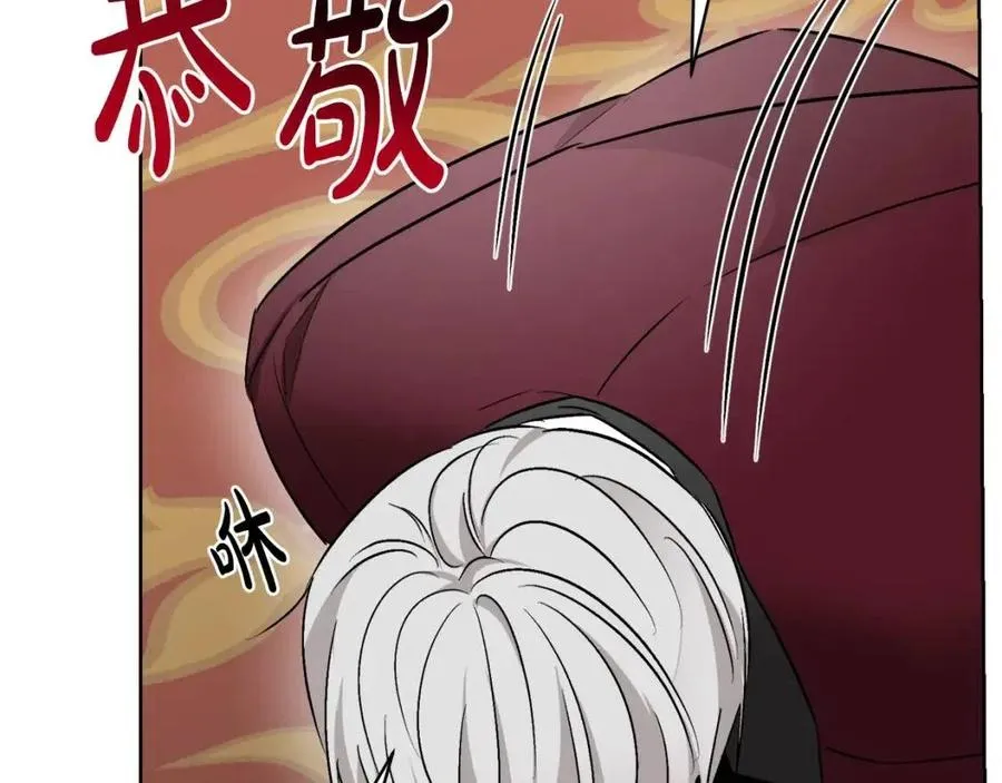 第10话 兄弟反目 第138页