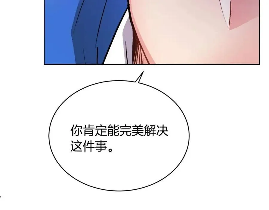 第10话 兄弟反目 第148页