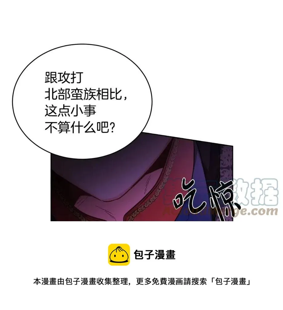 第10话 兄弟反目 第153页