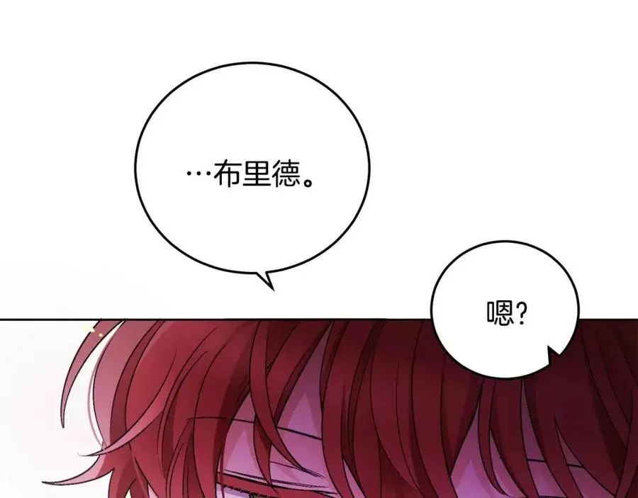 第10话 兄弟反目 第168页