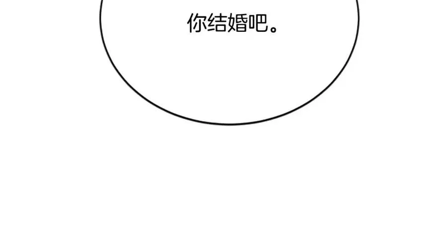 第10话 兄弟反目 第170页