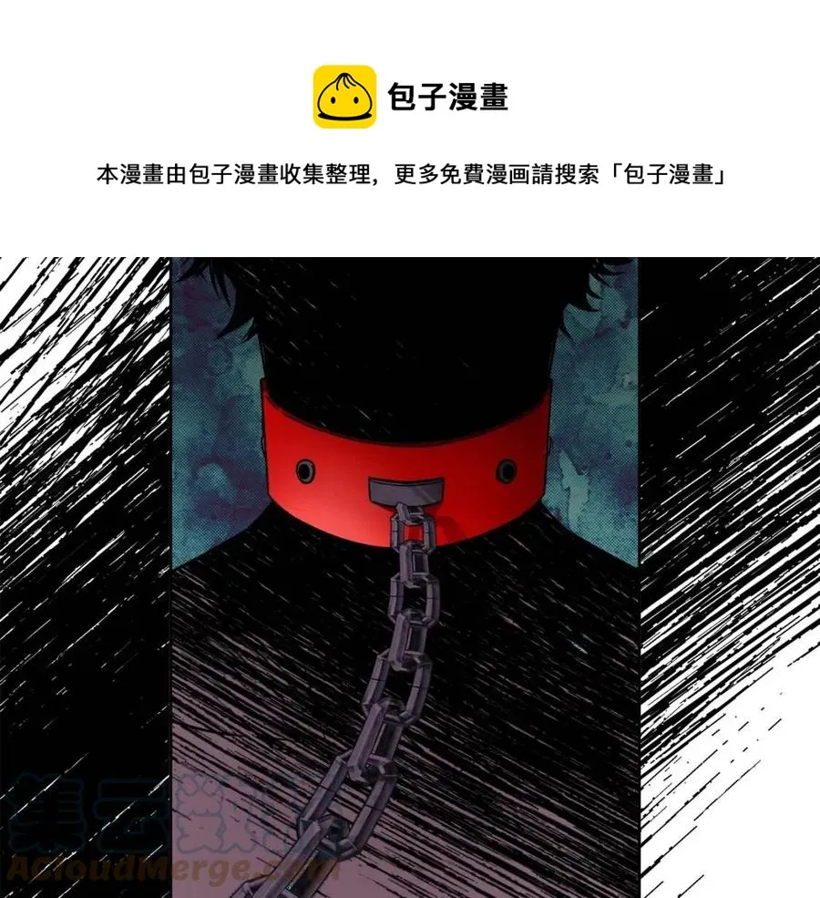 第11话 国王的贪念 第9页