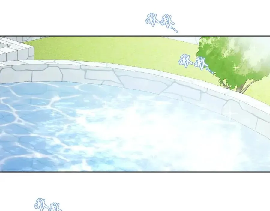 第11话 国王的贪念 第18页