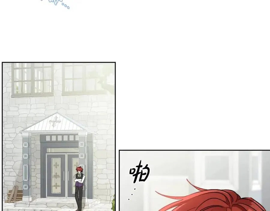 第11话 国王的贪念 第19页