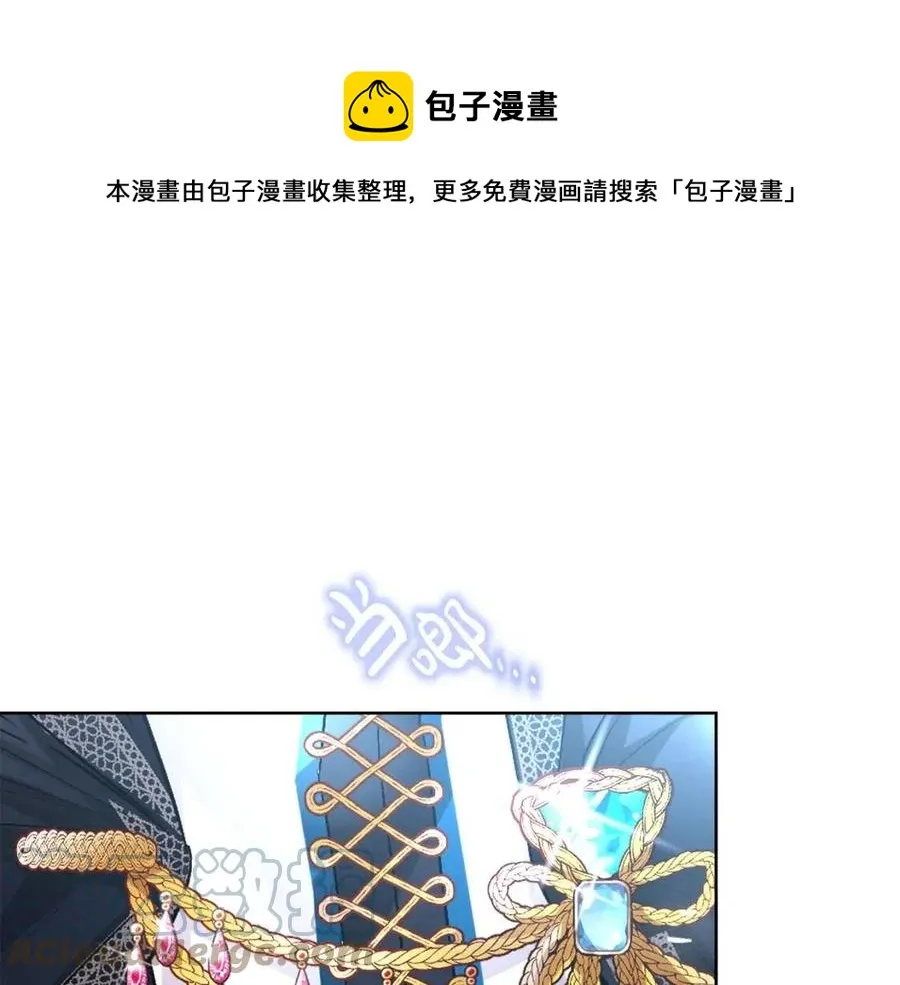 第11话 国王的贪念 第21页