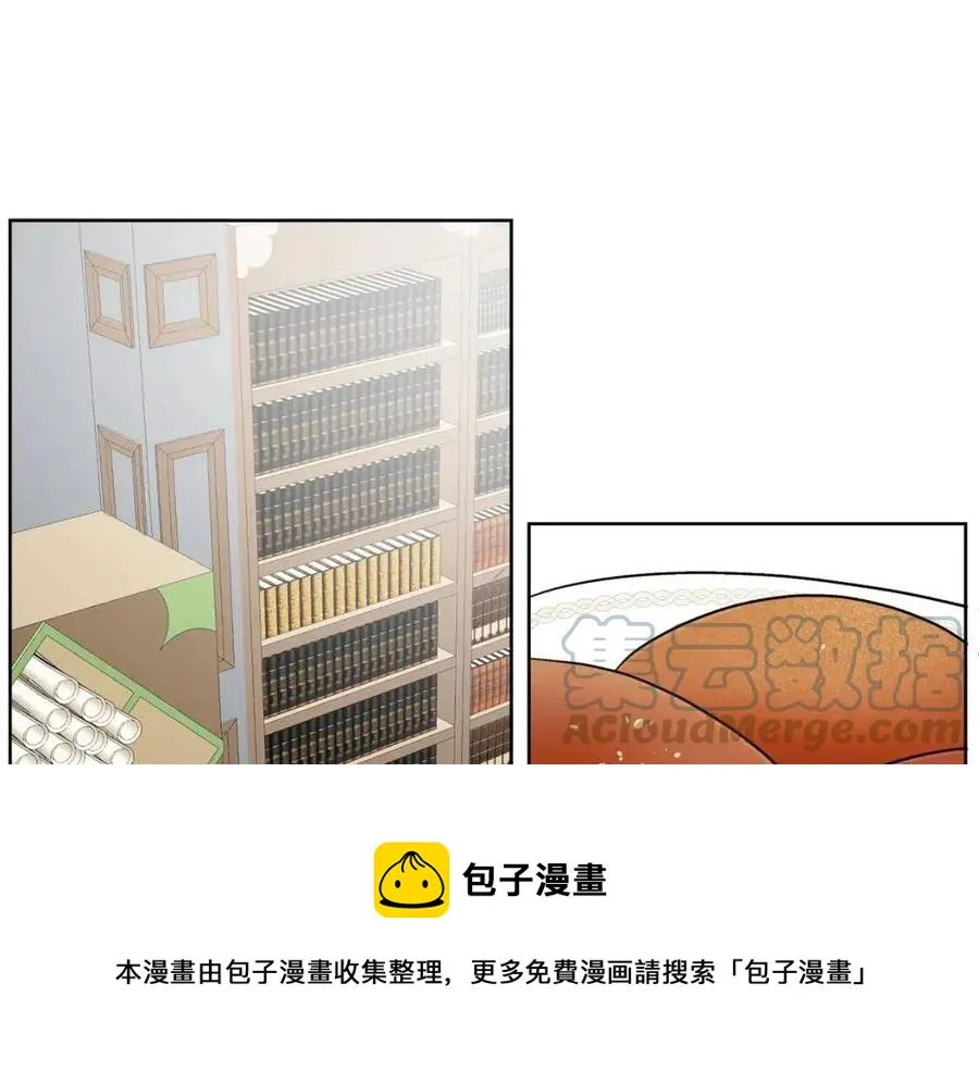 第11话 国王的贪念 第33页